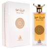 Desert Oud by Oud Khaleeji