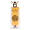 Desert Oud
