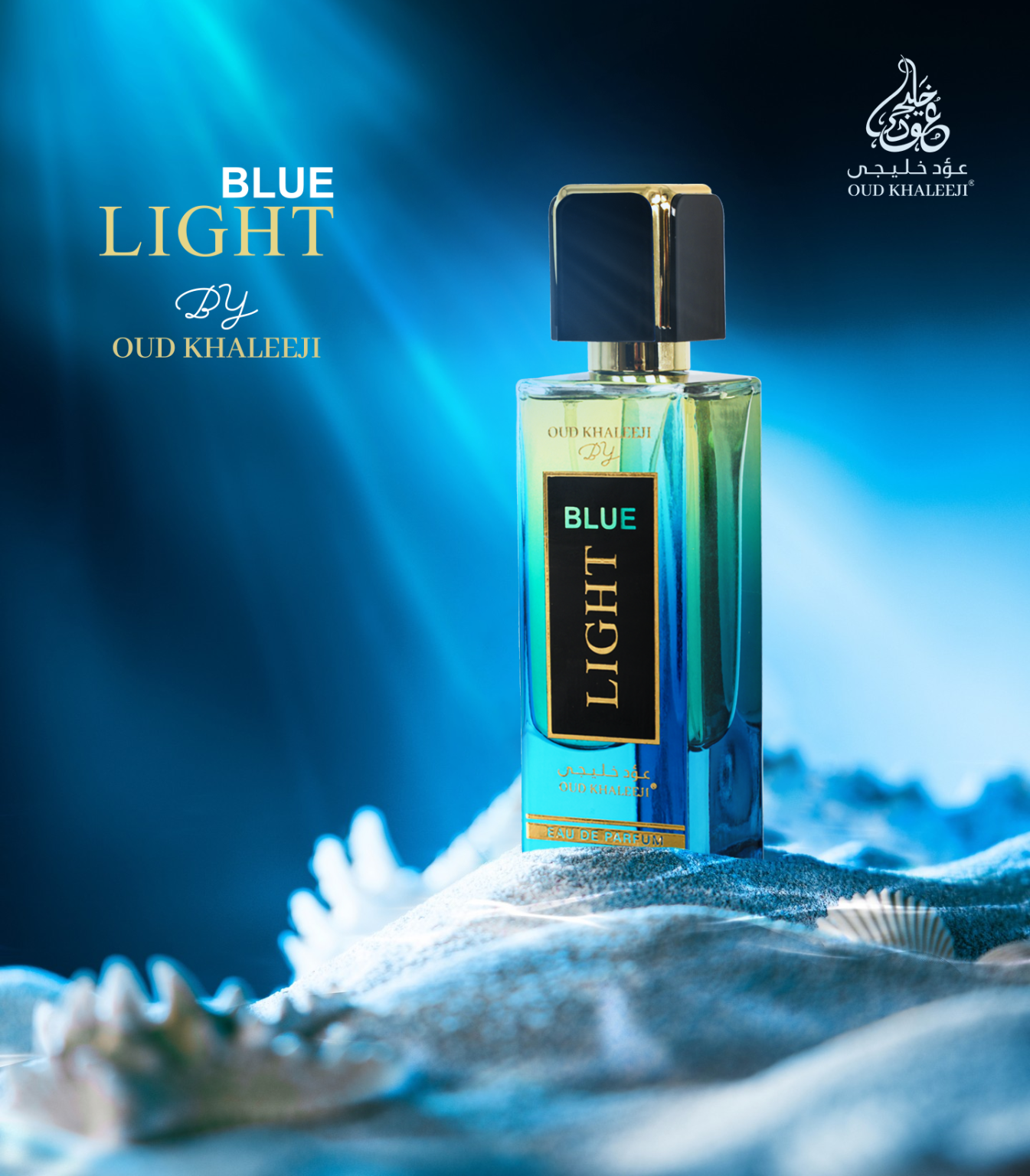 Best Perfume for men | Light Blue by Oud Khaleeji