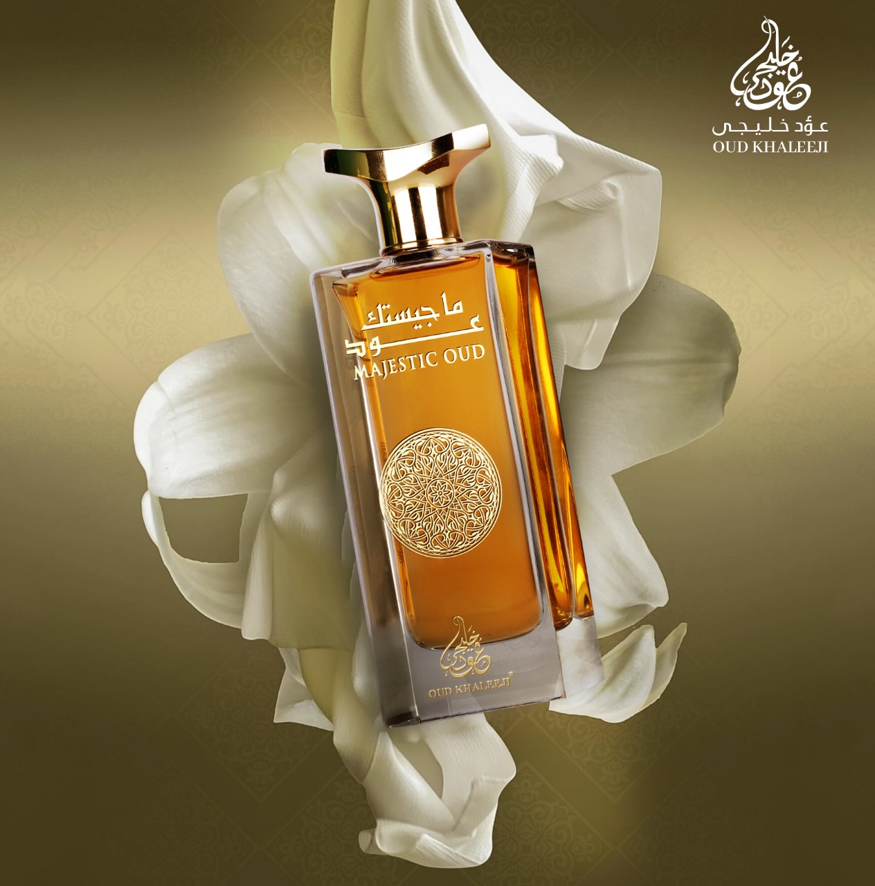 Best Perfume for men | Majestic Oud by Oud Khaleeji
