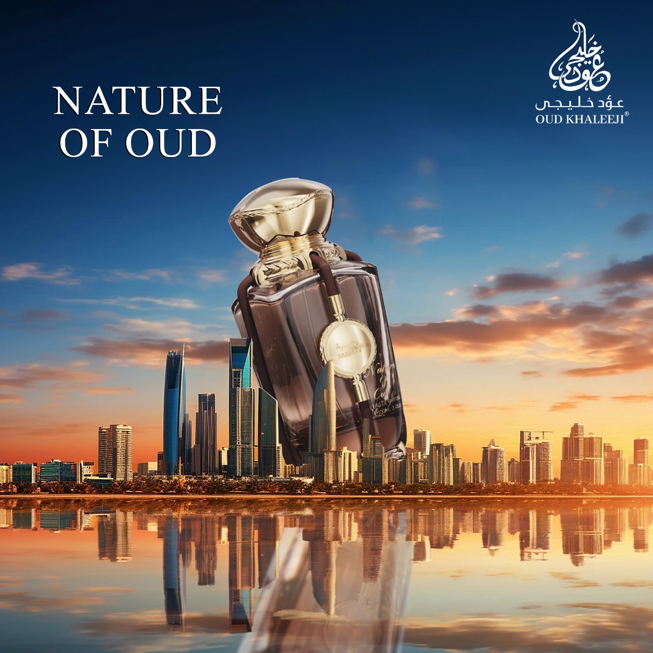 Best Perfume for men | Nature of Oud by Oud Khaleeji